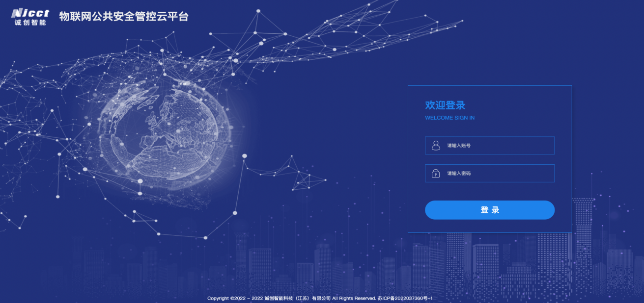 臺(tái)州學(xué)院實(shí)驗(yàn)室可視化監(jiān)控系統(tǒng)3